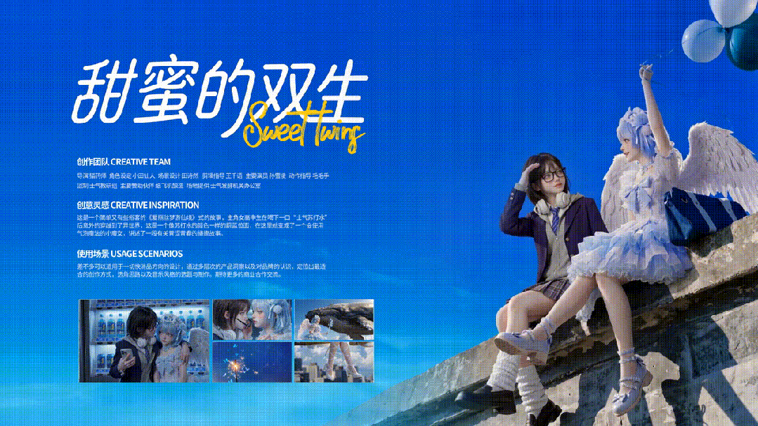 动效与AI影像设计案例与创作参考